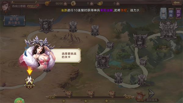 群英之战_https://www.toolscha.com_角色扮演_第2张