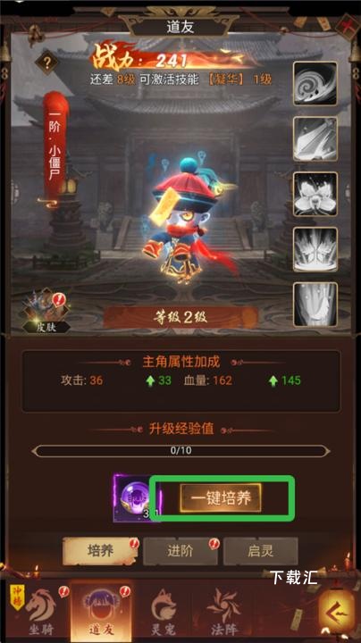 聊斋搜神记_https://www.toolscha.com_角色扮演_第1张