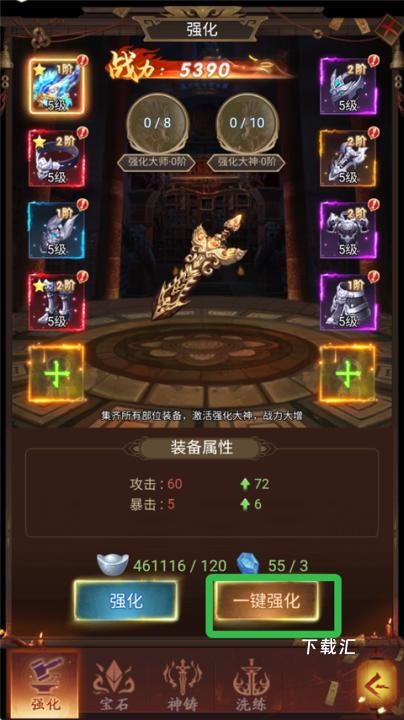聊斋搜神记_https://www.toolscha.com_角色扮演_第4张