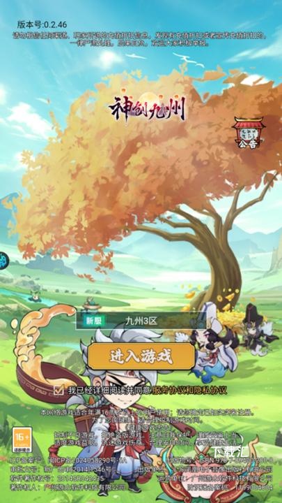 神创九州_https://www.toolscha.com_角色扮演_第1张