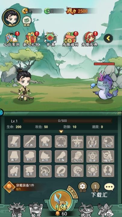 神创九州_https://www.toolscha.com_角色扮演_第2张