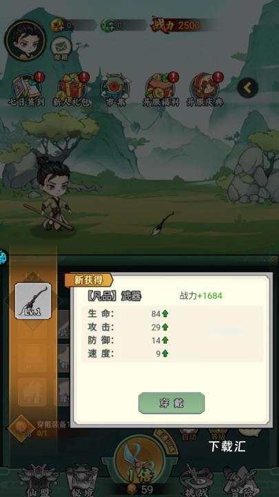 神创九州_https://www.toolscha.com_角色扮演_第3张