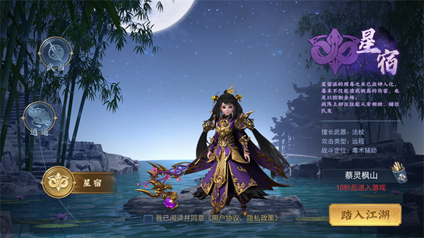 破晓九天_https://www.toolscha.com_角色扮演_第1张