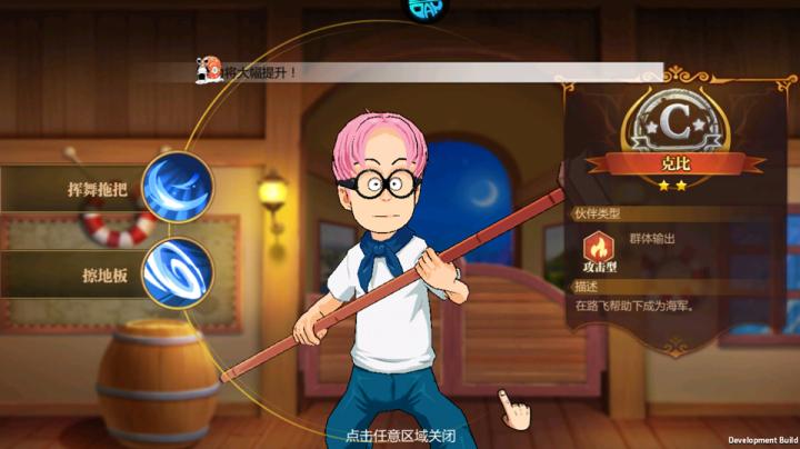 世界守卫军_https://www.toolscha.com_角色扮演_第3张