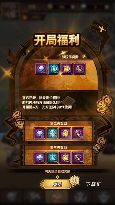 艾尔多战记_https://www.toolscha.com_角色扮演_第1张