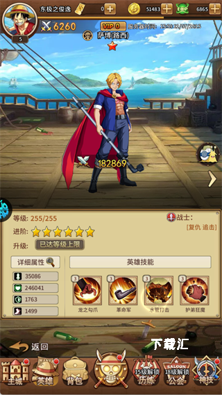 冒险之门_https://www.toolscha.com_角色扮演_第1张
