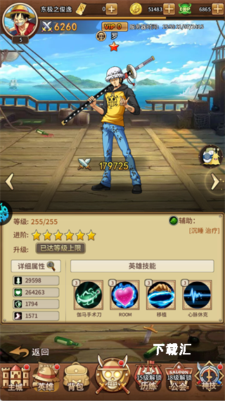 冒险之门_https://www.toolscha.com_角色扮演_第2张