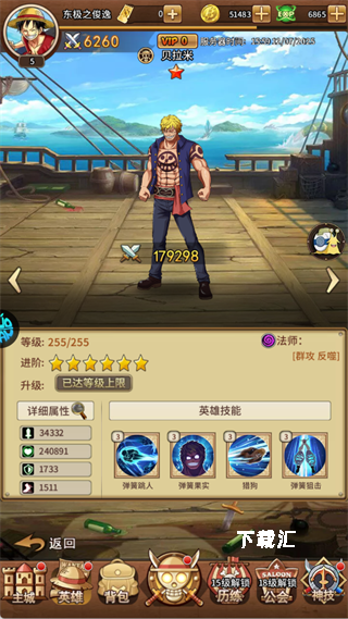 冒险之门_https://www.toolscha.com_角色扮演_第4张
