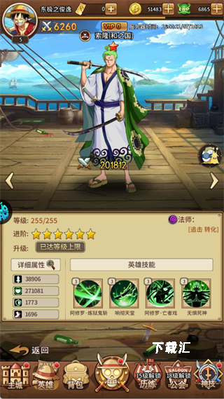 冒险之门_https://www.toolscha.com_角色扮演_第8张