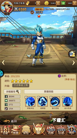 冒险之门_https://www.toolscha.com_角色扮演_第9张