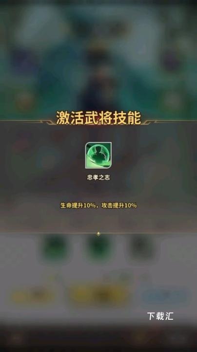 天下争霸三国志_https://www.toolscha.com_角色扮演_第5张