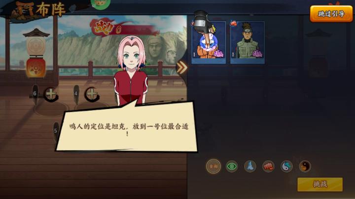 异次元大作战_https://www.toolscha.com_角色扮演_第3张