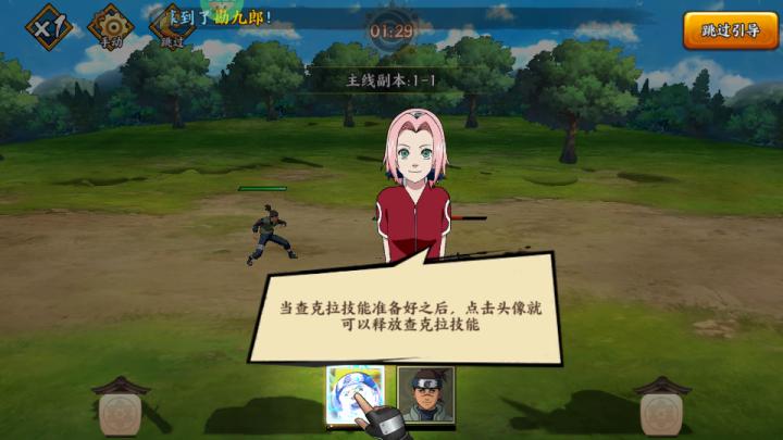 异次元大作战_https://www.toolscha.com_角色扮演_第4张
