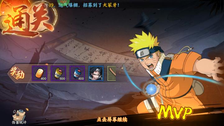 异次元大作战_https://www.toolscha.com_角色扮演_第5张