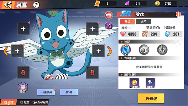 神奇大乱斗_https://www.toolscha.com_角色扮演_第4张