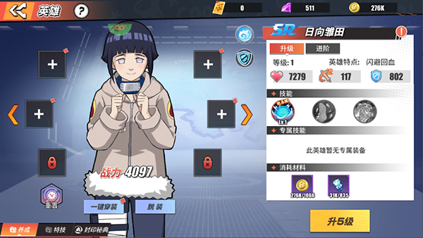 神奇大乱斗_https://www.toolscha.com_角色扮演_第5张