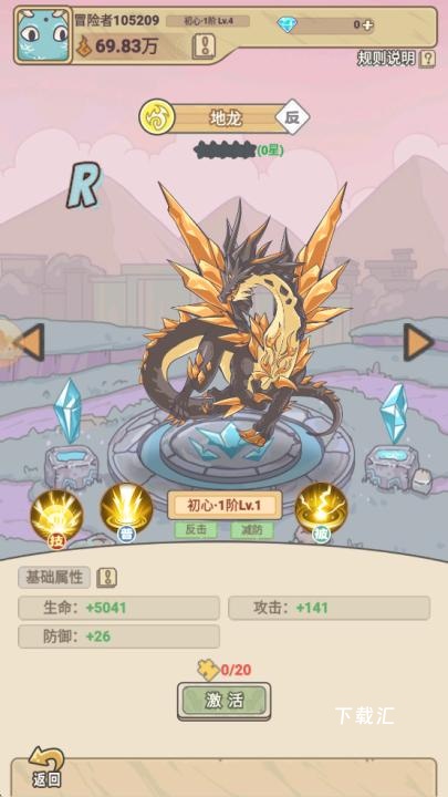 多克多比童话世界_https://www.toolscha.com_休闲益智_第1张