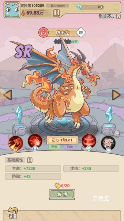 多克多比童话世界_https://www.toolscha.com_休闲益智_第2张