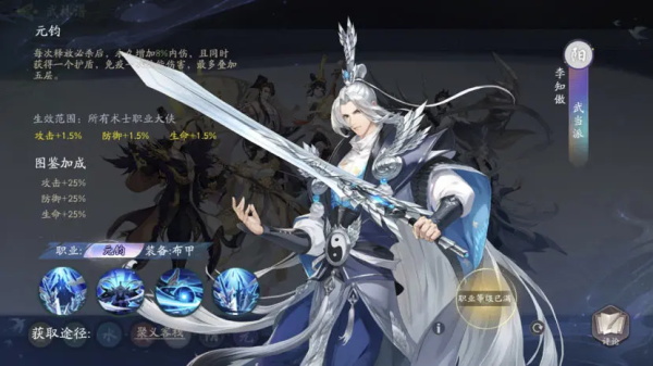 武林闲侠_https://www.toolscha.com_角色扮演_第1张