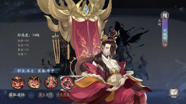 武林闲侠_https://www.toolscha.com_角色扮演_第2张