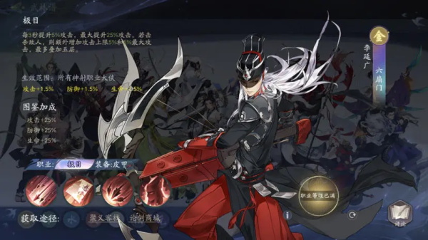 武林闲侠_https://www.toolscha.com_角色扮演_第3张