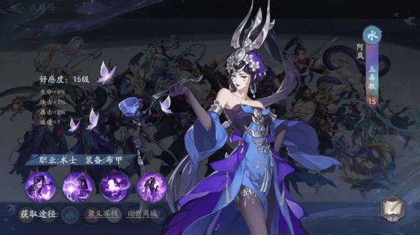 武林闲侠_https://www.toolscha.com_角色扮演_第6张