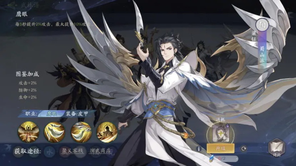 武林闲侠_https://www.toolscha.com_角色扮演_第5张