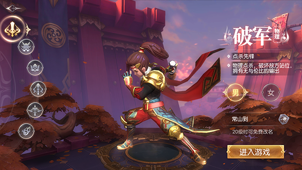 三国如龙传_https://www.toolscha.com_角色扮演_第1张