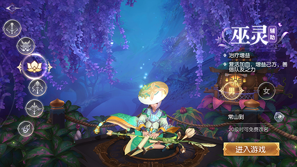 三国如龙传_https://www.toolscha.com_角色扮演_第4张