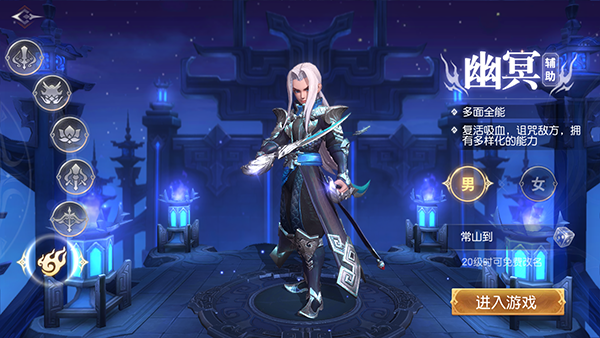 三国如龙传_https://www.toolscha.com_角色扮演_第5张
