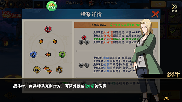 永恒领主_https://www.toolscha.com_角色扮演_第3张