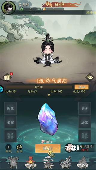 我和我的天宫_https://www.toolscha.com_休闲益智_第1张