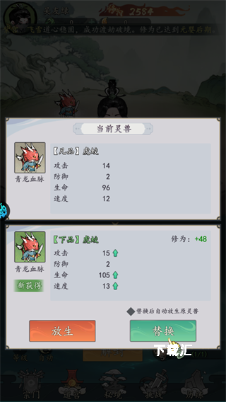 我和我的天宫_https://www.toolscha.com_休闲益智_第3张