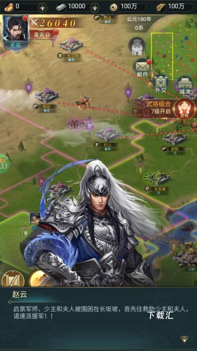 炫斗三国_https://www.toolscha.com_角色扮演_第1张