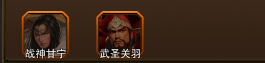 三国大英雄_https://www.toolscha.com_角色扮演_第2张