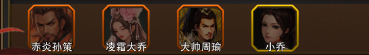 三国大英雄_https://www.toolscha.com_角色扮演_第1张