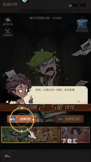 都市冒险高手_https://www.toolscha.com_休闲益智_第3张