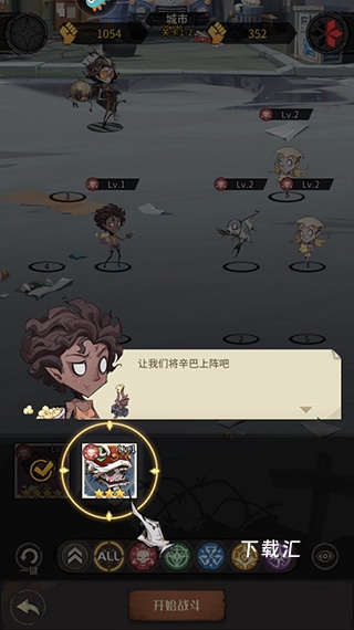 都市冒险高手_https://www.toolscha.com_休闲益智_第4张