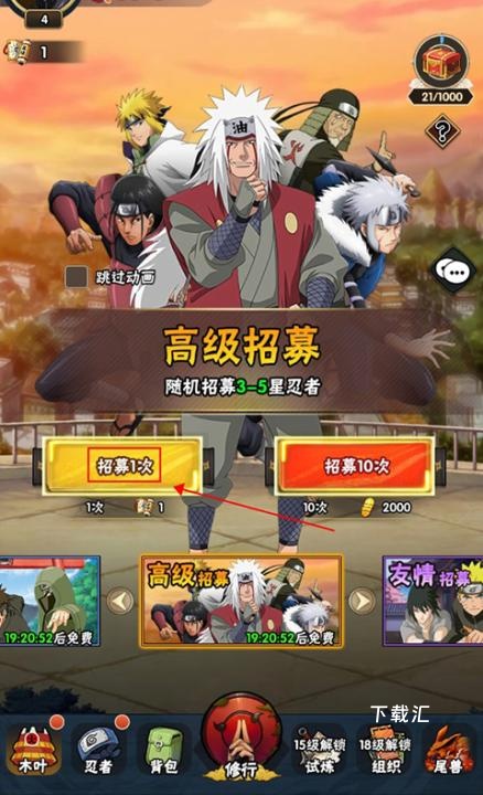 侍忍者_https://www.toolscha.com_角色扮演_第1张