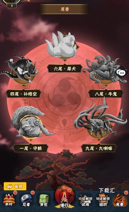 侍忍者_https://www.toolscha.com_角色扮演_第6张