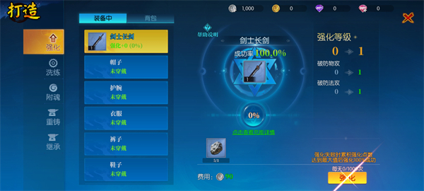 耀世格斗_https://www.toolscha.com_角色扮演_第6张