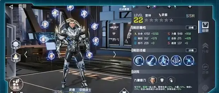 吞噬星空：黎明_https://www.toolscha.com_角色扮演_第1张