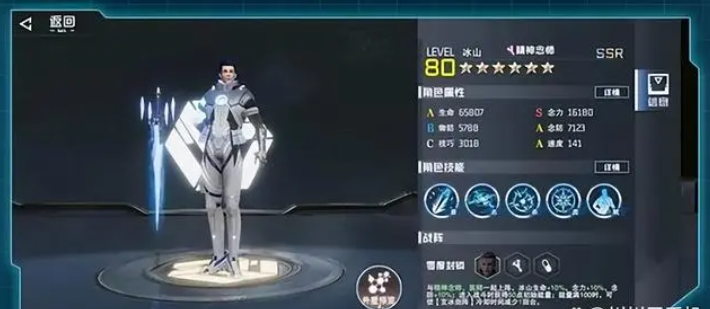 吞噬星空：黎明_https://www.toolscha.com_角色扮演_第2张