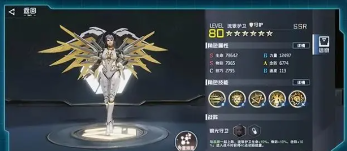 吞噬星空：黎明_https://www.toolscha.com_角色扮演_第3张