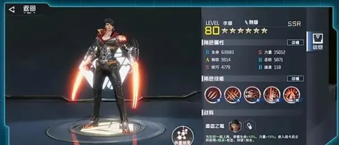 吞噬星空：黎明_https://www.toolscha.com_角色扮演_第5张