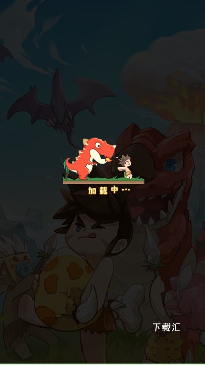 冒险与召唤_https://www.toolscha.com_休闲益智_第2张