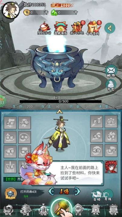 太阁立志2_https://www.toolscha.com_角色扮演_第1张
