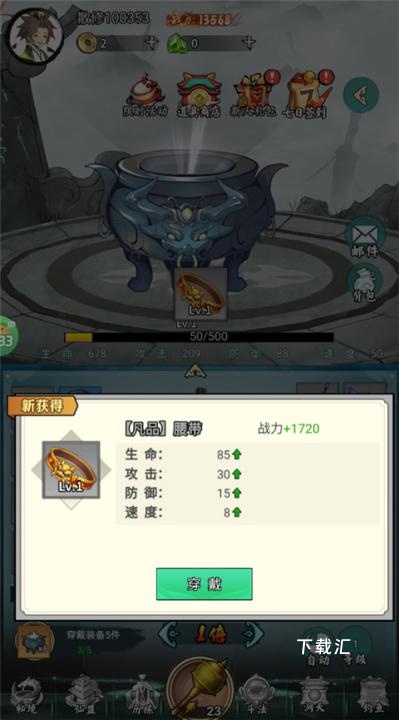 太阁立志2_https://www.toolscha.com_角色扮演_第2张