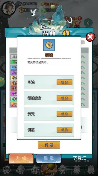 太阁立志2_https://www.toolscha.com_角色扮演_第4张
