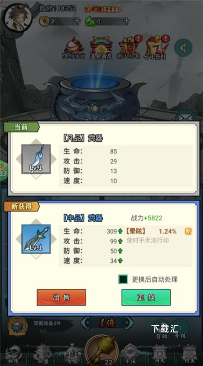 太阁立志2_https://www.toolscha.com_角色扮演_第3张